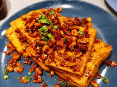 石屏豆腐-半山腰·云南菜(侨福芳草地店)