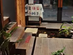 -邈墨茶馆(大兜路1号店)