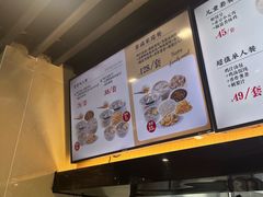 -鸡鸣汤包(红山动物园店)