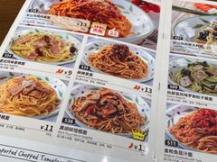 -萨莉亚意式餐厅(杭州滨江天街店)