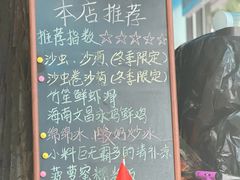 -琥珀川糟粕醋火锅(慈云寺店)