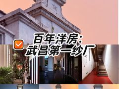 -Big House当代艺术中心