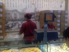 -老鼎丰(靖宇街总店)