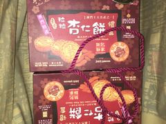 -钜记手信(兴华楼店)