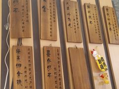-寿奶茶·鲜奶与茶(合生汇购物中心店)