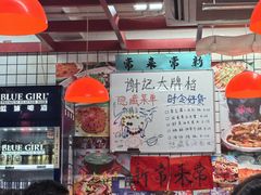 -谢记上海大排档(长寿路店)