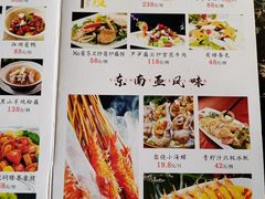菜单-桃园一品(南庄店)