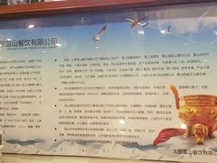 -雪山晋乡楼(食品街店)
