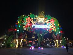 -广州融创文旅城