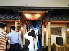 -绿茶餐厅(广州天河城店)