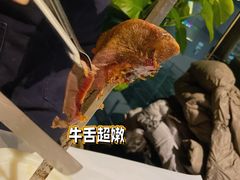 -拉蒂娜·巴西牛排馆 Latina·Brazilian Steakhouse(陆家嘴旗舰店)