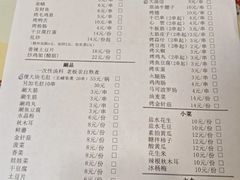 -勃利地摊·勃立小串烧烤