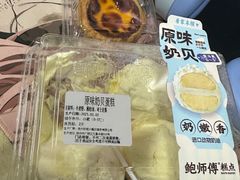 -鲍师傅糕点(文昌阁店)