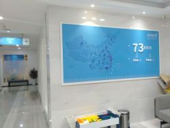 -雍禾植发全国连锁