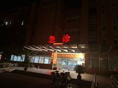 -上海市嘉定区南翔医院