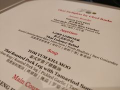 -深圳四季酒店·馥自助餐厅