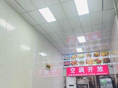 -老孙家泡馍(洒金桥店)