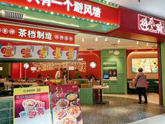 -避风塘·老港味餐厅·茶档(长宁龙之梦店)