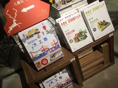 -方所(华润万象城店)