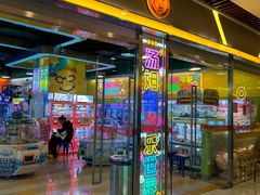 -汤姆熊欢乐世界(大连恒隆广场店)