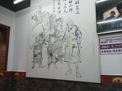 大堂-面爸爸豆瓣抄手(贝森旗舰店)