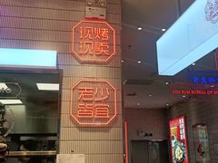 -墨茉点心局(梅溪湖新天地一店)