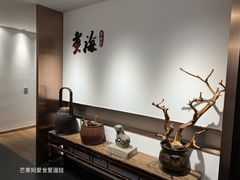 -潮汕味道·煮海餐厅(金麟大厦店)