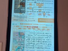 -泰康之家·申园