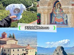 -梅黛奥拉修道院