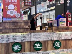 -美芝莲(钻汇广场店)
