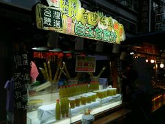 -六合夜市