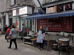 -刚子蹄花(总店)