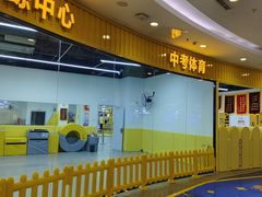 -凯德广场(学府店)