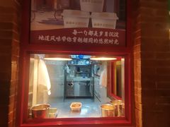 -小吊梨汤·北京菜·烤鸭(鸟巢店)