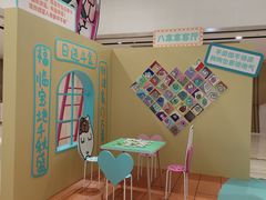-上海第一八佰伴