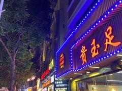 -简家·海鲜盛宴(下沙店)