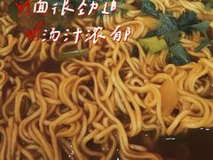 -伙记牛杂糖水