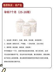 -杭州贝瑞斯美华妇儿医院·早孕·产检·儿科