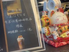 -国际饭店·帆声西饼屋(黄河路店)
