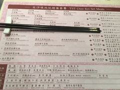 -池记(尖沙咀店)