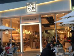 门面-奈雪的茶(石厦时代广场店)