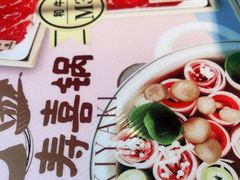 -京和风食堂·定食寿喜锅(保利樾广场店)