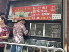 门面-天泽祥·鼓楼馒头(鼓楼店)