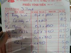 账单-幸福姐海鲜大排档