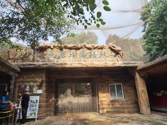 -燕塞湖鸟语林景区