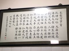 -老乌家特色小炒泡馍(大皮院店)