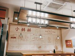 -谭师爷龙抄手(白下路店)