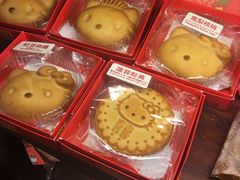 -红樱花食品公司Hello Kitty台湾伴手礼专卖店(淡水店)