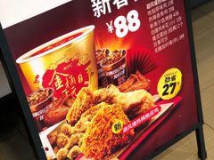 -肯德基(杭州复兴店)