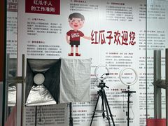 -红瓜子 影视后期 摄影摄像设计 新媒体运营技能培训(宝安校区)